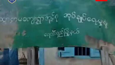 The administrative office in Swar Ma Gyi that was attacked by resistance forces on December 23 (Photo: Naypyitaw PDF)