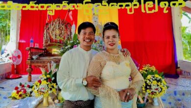 Athi Aung and her husband, who were both stabbed to death in their home in Tanintharyi Region’s Palaw Township on December 12 (Photo: Social media)