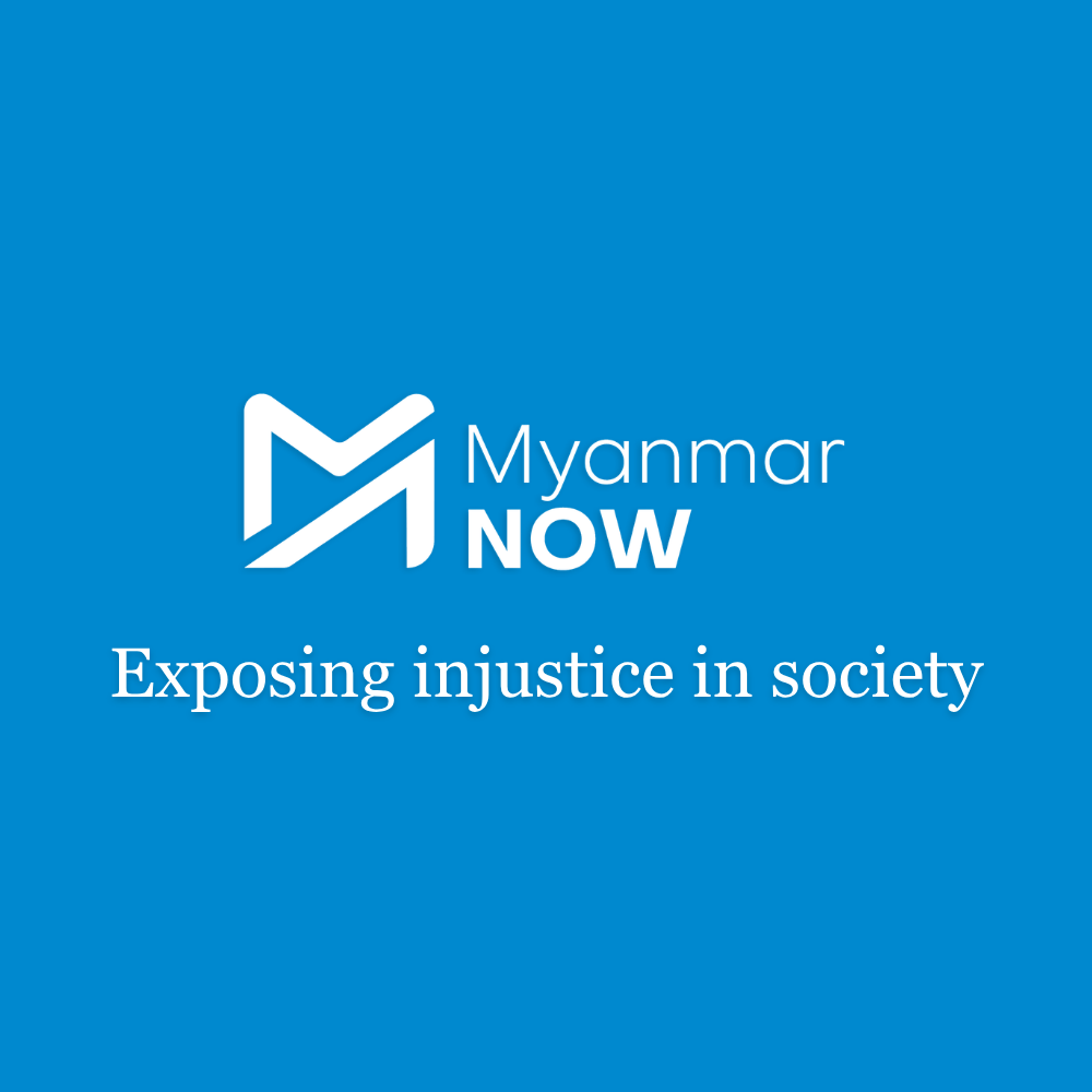 Support Myanmar Now
