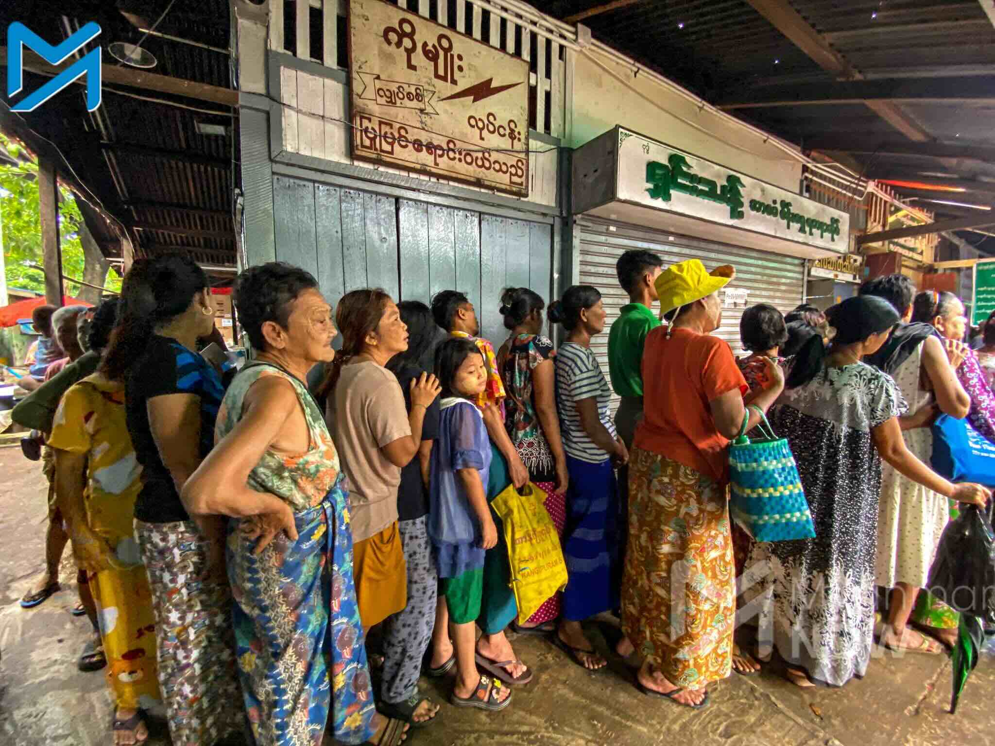 Yangon residents queue for cooking oil in June 2024 (Photo: Ko Kan Kaung / Myanmar Now)