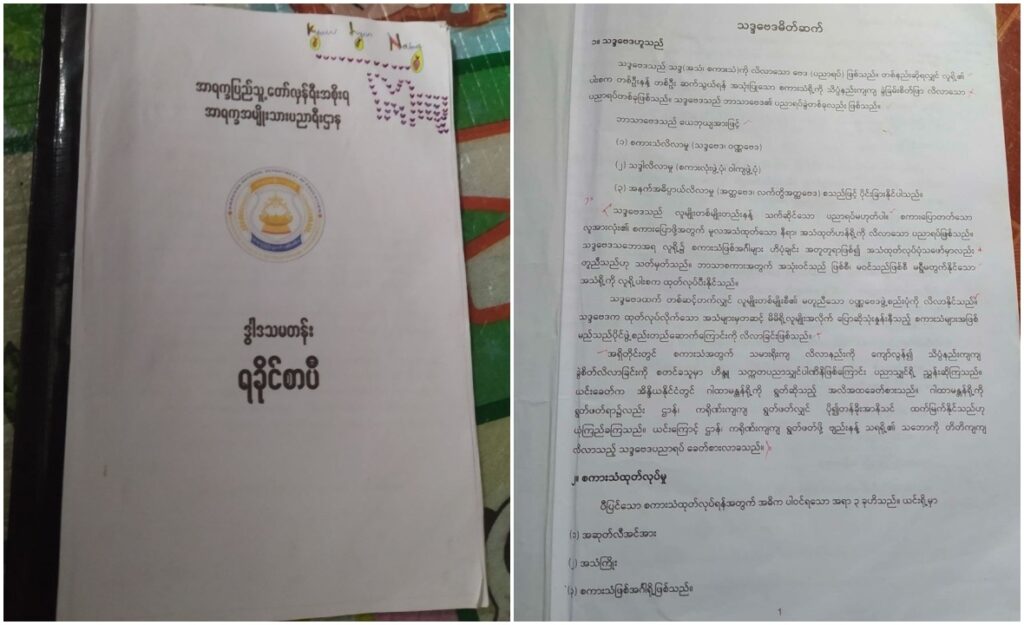 AA introduces Rakhine as subject in schools, replacing Myanmar language