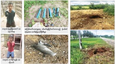 စစ်ကောင်စီဝါဒဖြန့် သတင်းစာများတွင် ဖော်ပြထားသည့် ဖမ်းဆီးခံရသူများနှင့် ဖမ်းဆီးမိသည်ဆိုသော ဒုံးများ