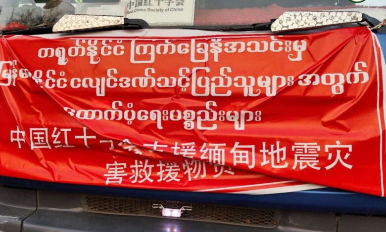 ကြက်ခြေနီယာဉ်တန်း ငလျင်ဒဏ်သင့်ထောက်ပံ့ရေးပစ္စည်းများဟု ဖော်ပြထားသည့် ဗီနိုင်း။ (ဓာတ်ပုံ- TNLA)