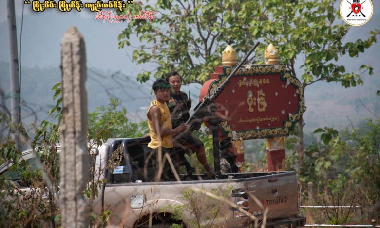 -ယမန်နှစ်က မိုးဗြဲ ခမရ (၄၂၂) တပ်တိုက်ပွဲအတွင်း တွေ့ရသော PDF များ။ (ဓာတ်ပုံ- မိုးဗြဲ ကျွဲချို ထောက်ပို့)