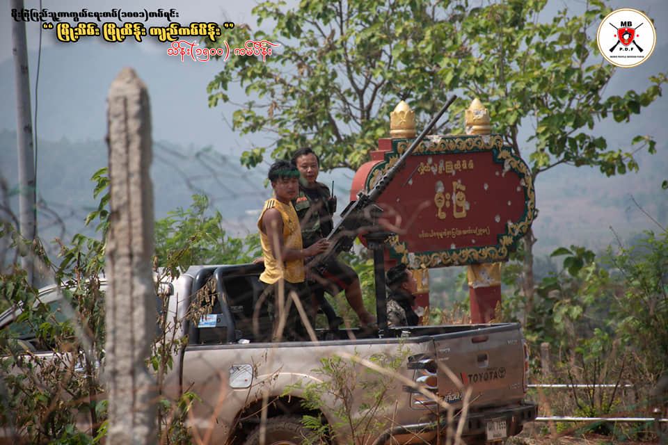 -ယမန်နှစ်က မိုးဗြဲ ခမရ (၄၂၂) တပ်တိုက်ပွဲအတွင်း တွေ့ရသော PDF များ။ (ဓာတ်ပုံ- မိုးဗြဲ ကျွဲချို ထောက်ပို့)