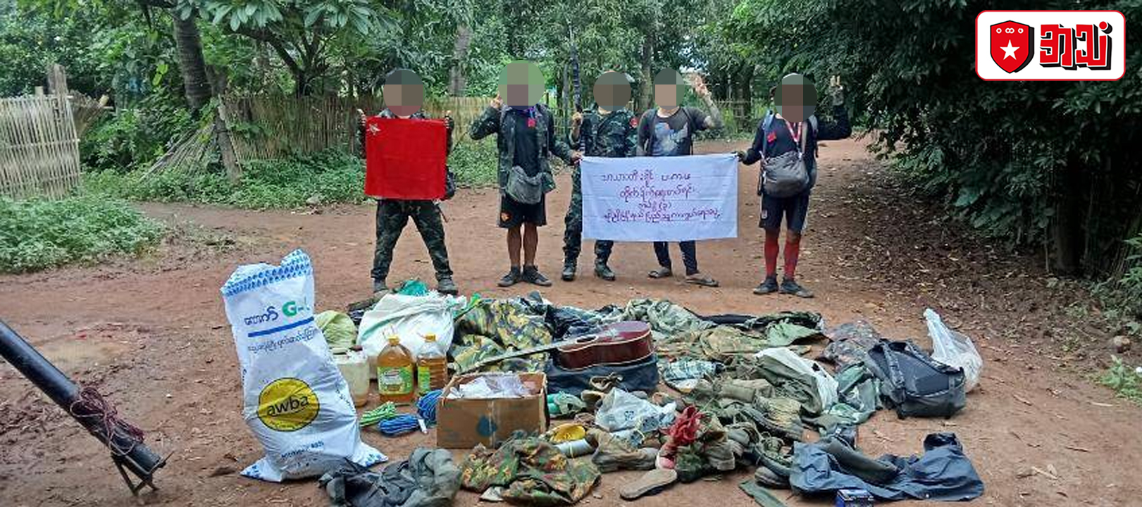 အုတ်ဖို၊ ကြို့ကိုးပင်တိုက်ပွဲတွင် စစ်ကောင်စီတပ် ဝတ်စုံများ သိမ်းဆည်းရမိသည်ဟု တော်လှန်ရေးအင်အားစုက ပြောသည်။ (ဓာတ်ပုံ - ပကဖအသံ)