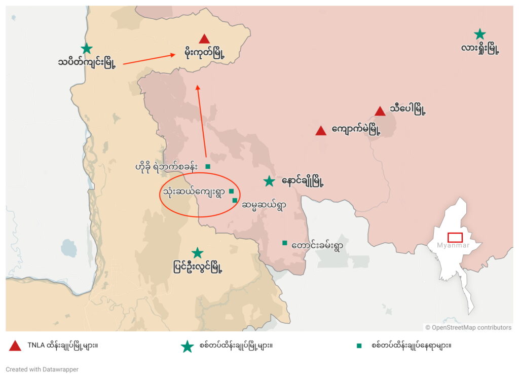 မိုးကုတ်အနီးကျေးရွာများအား စစ်ကောင်စီထိန်းချုပ်မှုပြမြေပုံ။