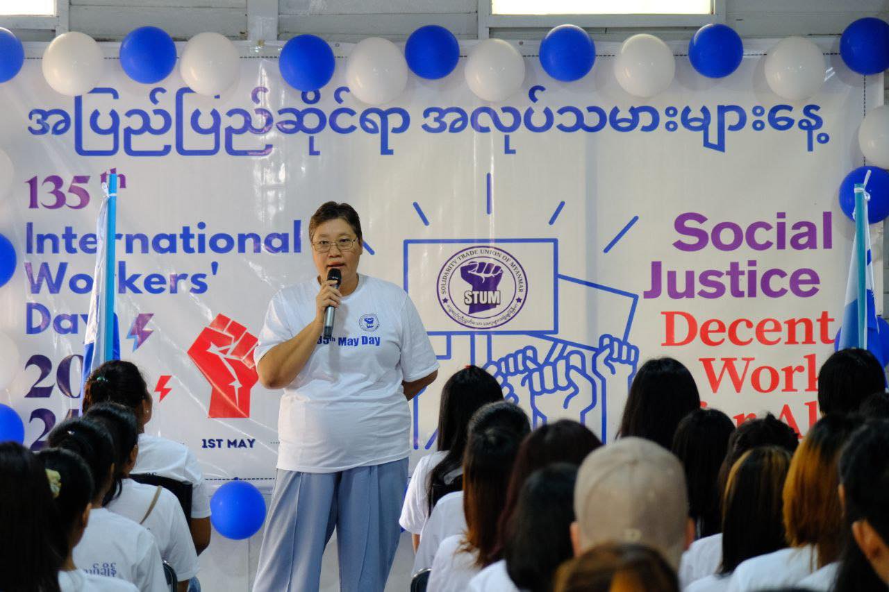 ယခုနှစ် မေလ ၁ ရက် အပြည်ပြည်ဆိုင်ရာအလုပ်သမားများနေ့အခမ်းနာတစ်ခုတွင်တွေ့ရသည့် ဒေါ်မျိုးမျိုးအေးနှင့် အလုပ်သမားအချို့