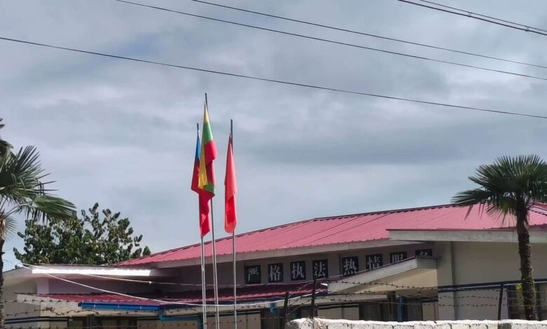 လူမှုကွန်ရက်ပေါ်တွင် ပျံ့နှံ့လာသော ကွတ်ခိုင်မြို့ MNDAA အထူးဒေသ (၁) ရဲတပ်ဖွဲ့ရုံးတွင် နိုင်ငံတော်အလံ လွှင့်ထားသည်ကို တွေ့ရစဉ်။