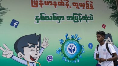 ၂၀၁၈ ခုနှစ်၊ ဇွန်လဆန်းက ရန်ကုန်မြို့တွင် တွေ့ရသော Myanmar Net ၏ ကြော်ငြာဘုတ်တစ်ခု။ (ဓာတ်ပုံ-AFP)