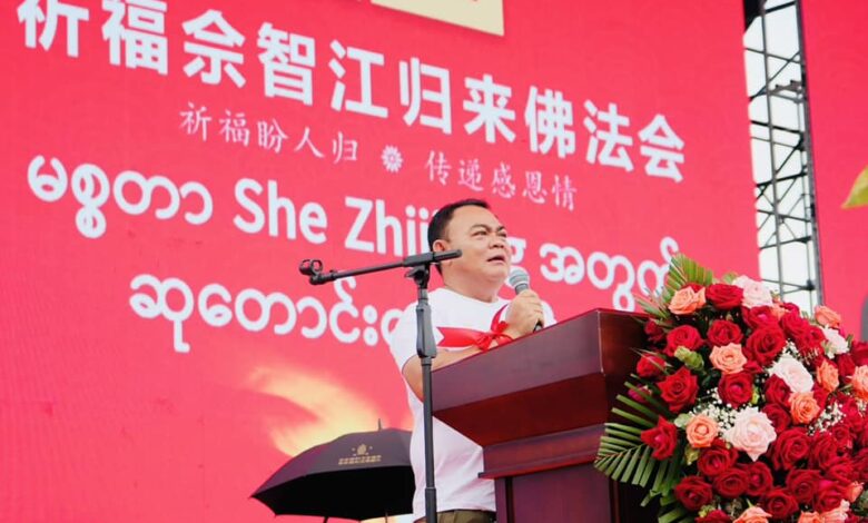 အမေရိကန်က ထပ်မံအရေးယူလိုက်သည့် BGF ခေါင်းဆောင် စောချစ်သူကို တွေ့ရပုံ။