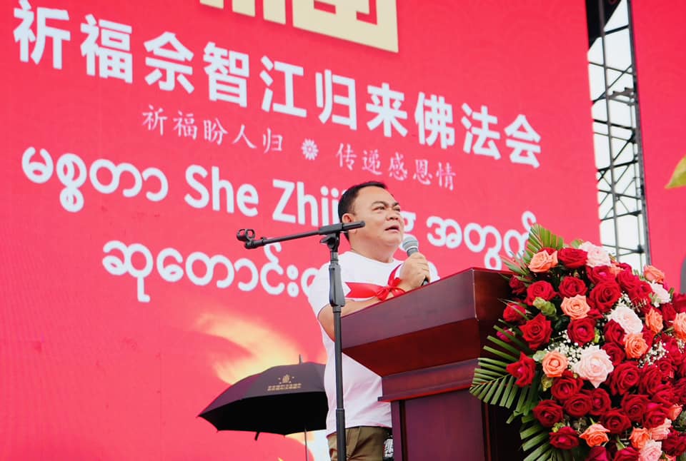 အမေရိကန်က ထပ်မံအရေးယူလိုက်သည့် BGF ခေါင်းဆောင် စောချစ်သူကို တွေ့ရပုံ။