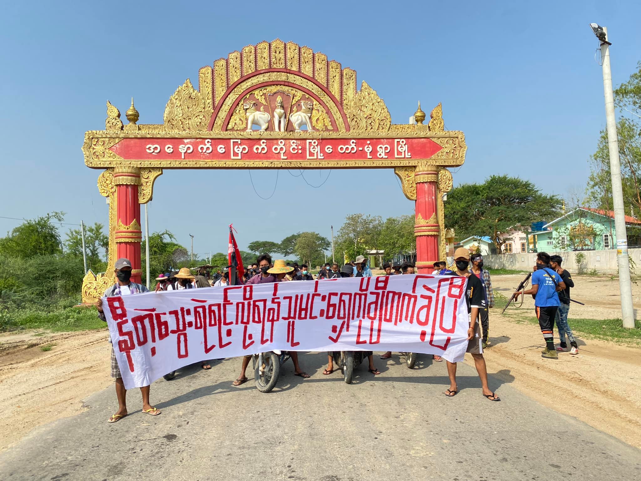 ၂၀၂၂ ခုနှစ်မေလအတွင်းက စစ်ကိုင်းတိုင်း၏ စီးပွားရေးမြို့တော် မုံရွာမြို့အဝင်အနီး တော်လှန်ရေး အင်အားစုများက သပိတ်ပြုလုပ်ခဲ့ကြစဉ်။ (ဓာတ်ပုံ- Thet Naung)