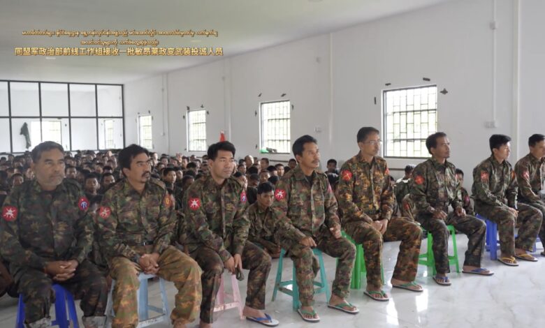 ၂၀၂၄ ဇူလိုင် ၂၁ ရက်နေ့က လက်နက်ချလာသော စစ်ကော်မရှင် ဒုဗိုလ်မှူးကြီးတစ်ဦး အပါအဝင် ၃၁၇ ဦး လက်နက်ချလာသည်ကို ကိုးကန့်တပ်က ထုတ်ပြန်ထားစဉ်။ (ဓာတ်ပုံ- The Kokang ရုပ်သံမှ)