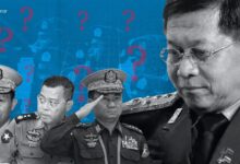 ဒီဇိုင်း/Myanmar Now
