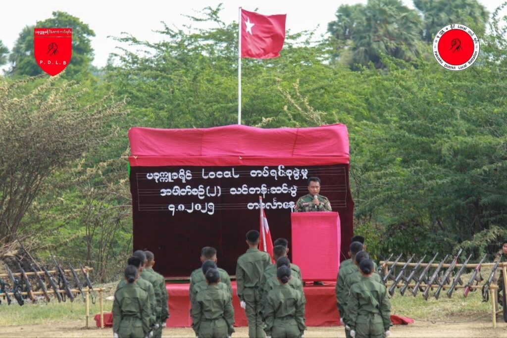 မကွေးတိုင်း ဒေသအခြေစိုက်အဖွဲ့ ၂၀ ကျော် ယူနစ်အစိုးရနှင့်လက်တွဲတိုက်ပွဲဝင်မည်