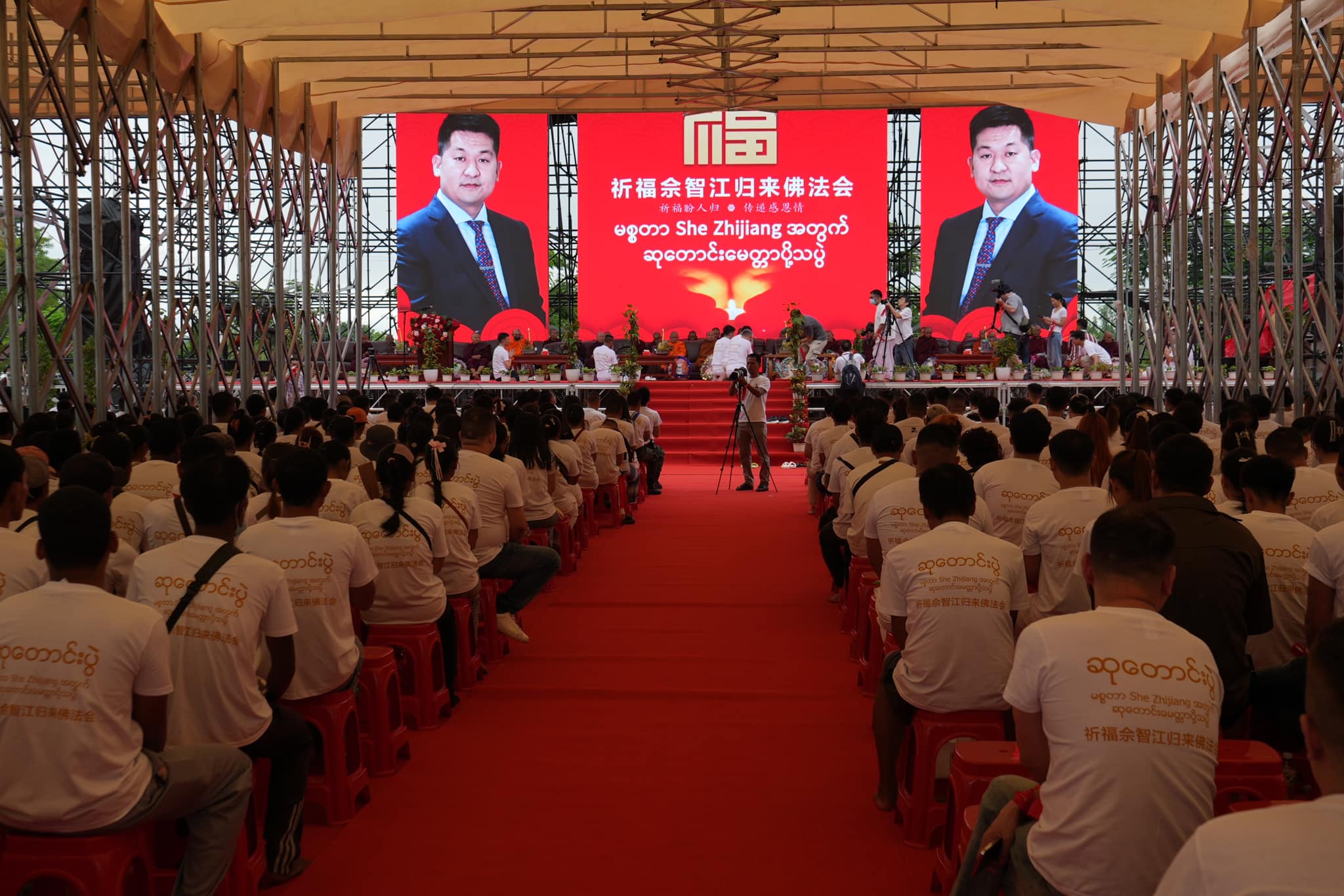 ထိုင်း၌ ဖမ်းဆီးခံထားရသည့် ကျားဖြန့်ခေါင်းဆောင်ကြီး She Zhijiang အတွက် ၂၀၂၄ ခုနှစ် သြဂုတ်လက မြဝတီမြို့တွင် ဆုတောင်းပွဲ အကြီးအကျယ် ပြုလုပ်နေစဉ်။ (ဓာတ်ပုံ - မာထူရာ)