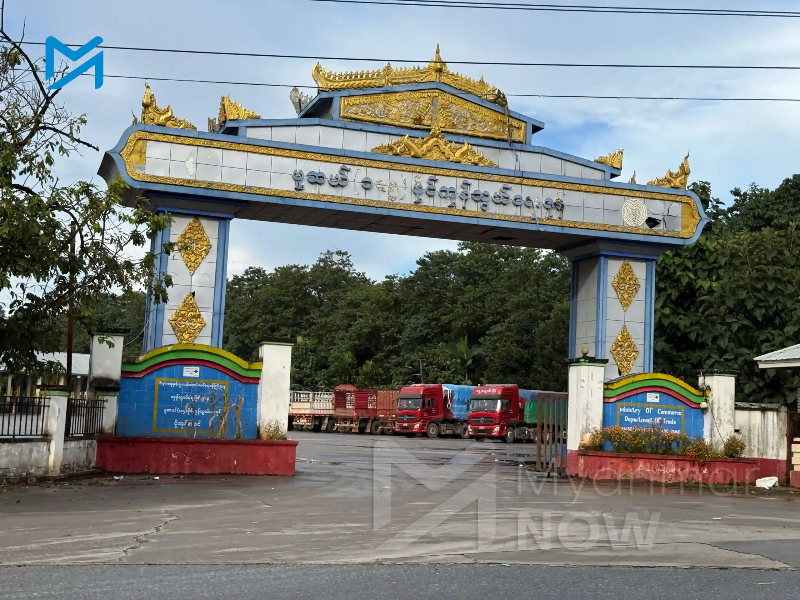 ၁၀၅ မိုင်ကုန်သွယ်ရေးဇုန်ကို ၂၀၂၅ ခုနှစ် အောက်တိုဘာလက တွေ့ရစဉ်။ (ဓာတ်ပုံ-Myanmar Now)