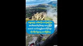 အစ္စရေးနဲ့ ဟစ်ဇဘိုလာတို့အကြား အပစ်အခတ်ရပ်စဲရေး မတည်ငြိမ်သေး