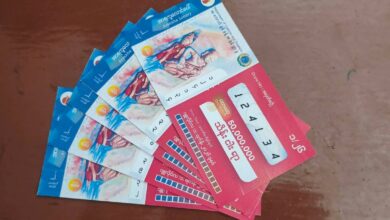 အာရက္ခလောင်ပေါ်(ထီ)ကိုတွေ့ရစဥ်။ ဓာတ်ပုံ-ပေးပို့