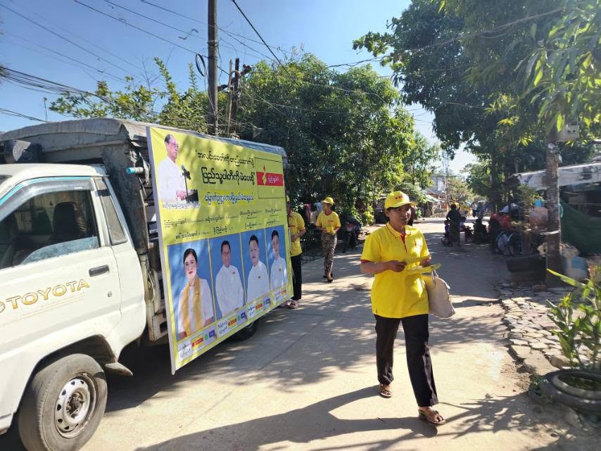 ၂၀၂၅-၂၆ စစ်တပ်ရွေးကောက်ပွဲတွင် မဲဆွယ်နေသည့်ပြည်သူ့ပါတီ။ (ဓာတ်ပုံ- ပြည်သူ့ပါတီ)