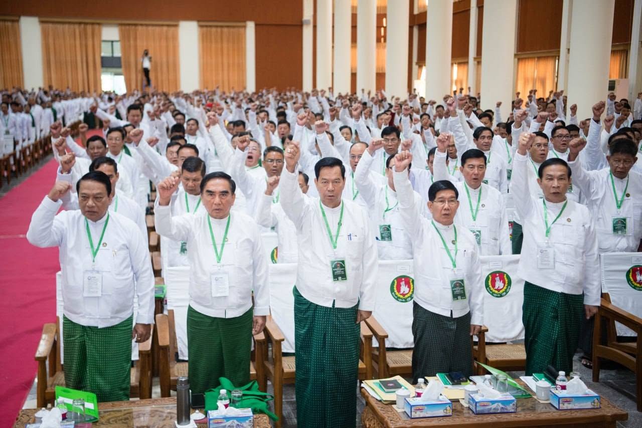 ပြည်ထောင်စုကြံ့ခိုင်ရေးနှင့်ဖွံ့ဖြိုးရေးပါတီ ထုတ်ပြန်ခဲ့သည့် ၂၀၂၆ ခုနှစ် ပါတီညီလာခံ မှတ်တမ်းဓာတ်ပုံ။ (ဓာတ်ပုံ- USDP FB)