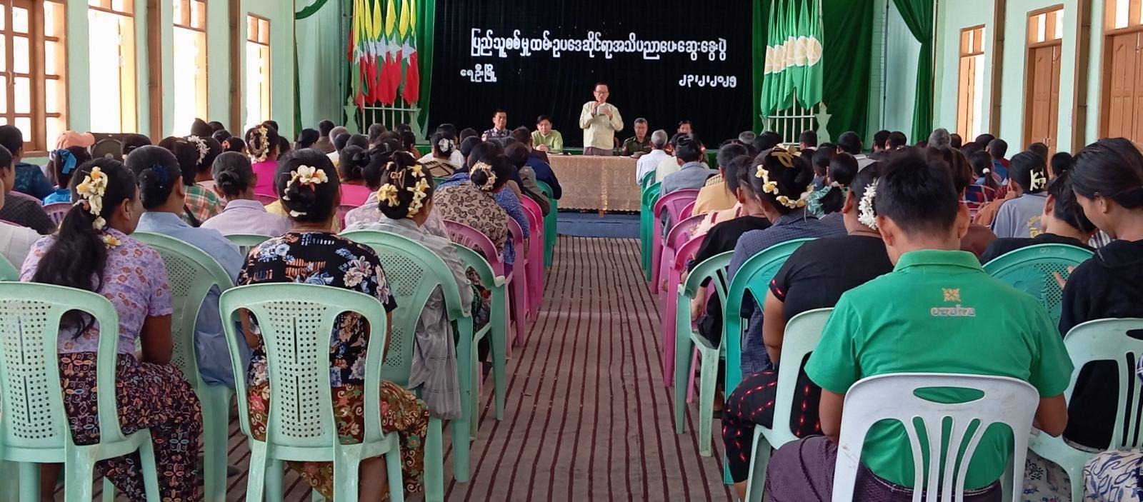 စစ်တပ်က အဓမ္မပြဋ္ဌာန်းခဲ့သည့် “ပြည်သူ့စစ်မှုထမ်းဥပဒေဆိုင်ရာ အသိပညာပေးဆွေးနွေးပွဲ” တခုကို၂၀၂၅ ခုနှစ်အတွင်း ရေဦးမြို့တွင် ကျင်းပခဲ့စဉ်။ (ဓာတ်ပုံ - စစ်တပ်ထိန်းချုပ်မီဒီယာ/ပြန်ဆက်-စစ်ကိုင်း)
